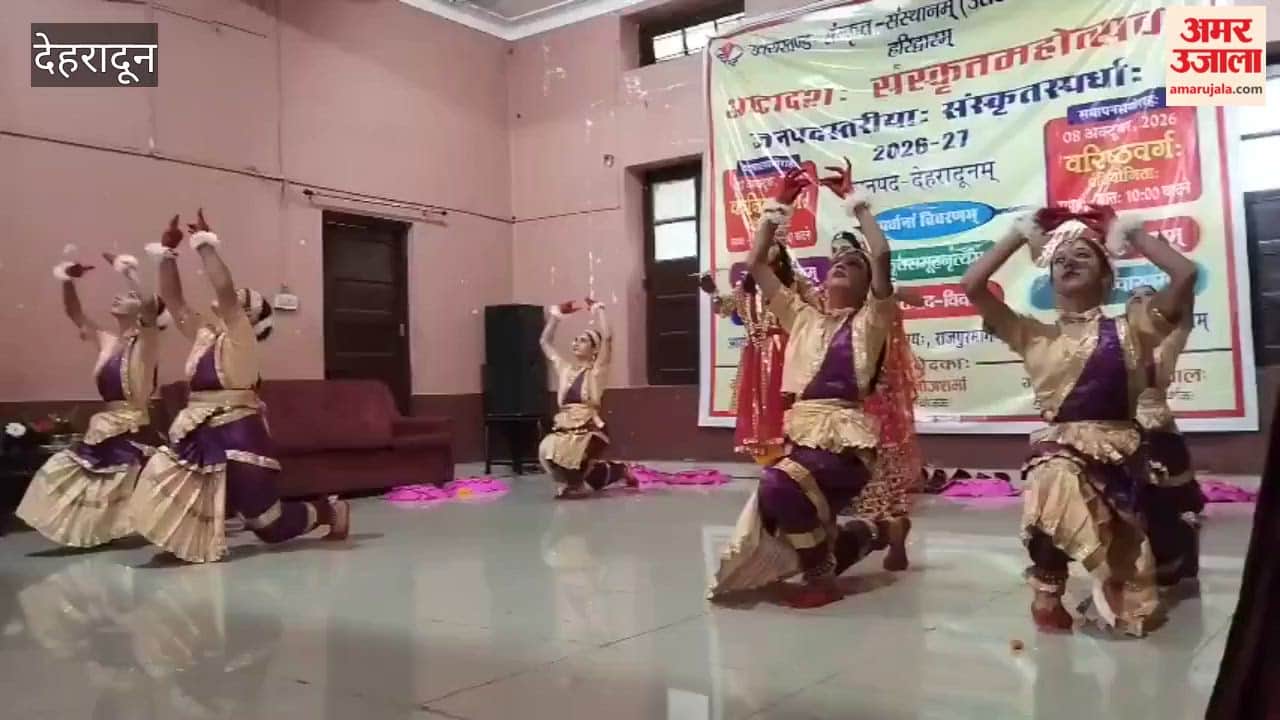 Sanskrit Festival at Kanya Gurukul Mahavidyalaya Dehradun News