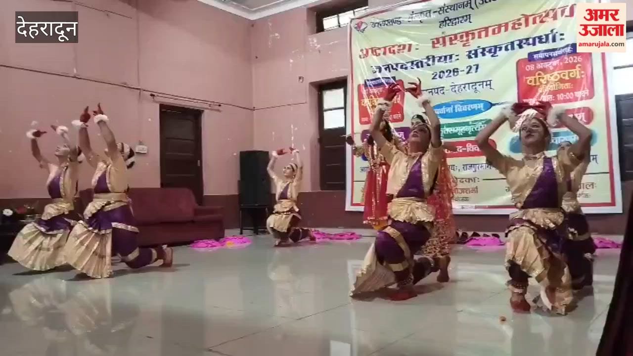 Sanskrit Festival at Kanya Gurukul Mahavidyalaya Dehradun News
