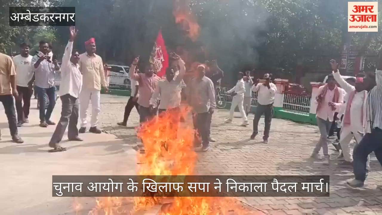 VIDEO: चुनाव आयोग के खिलाफ सपा ने निकाला पैदल मार्च, फूंका पुतला
