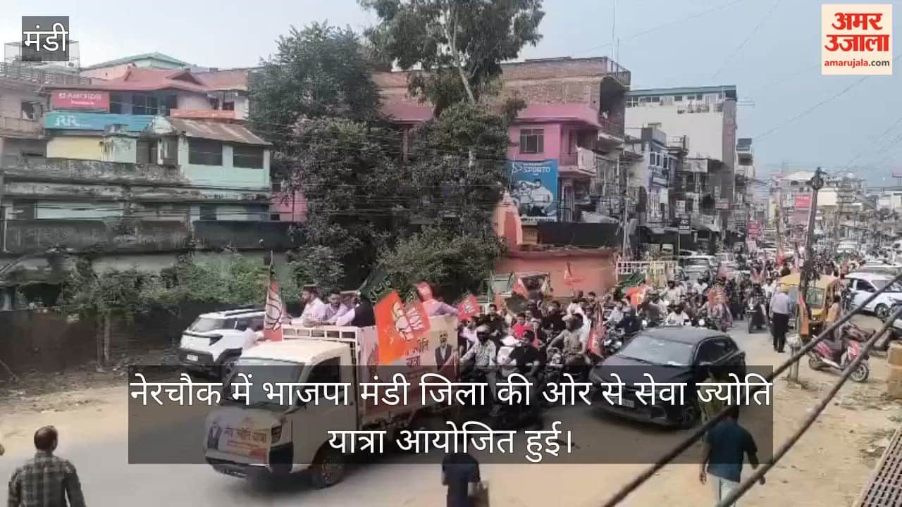 pm modi 25 years public life rakesh jamwal seva jyoti yatra mandi