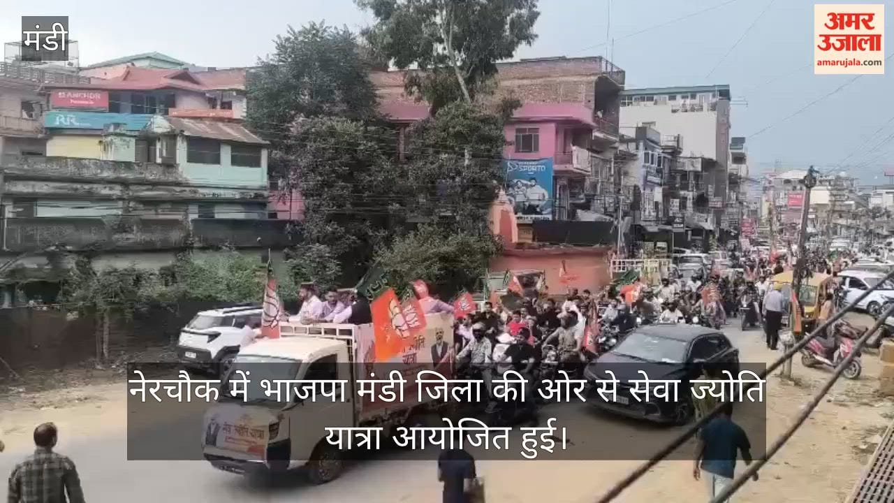 pm modi 25 years public life rakesh jamwal seva jyoti yatra mandi