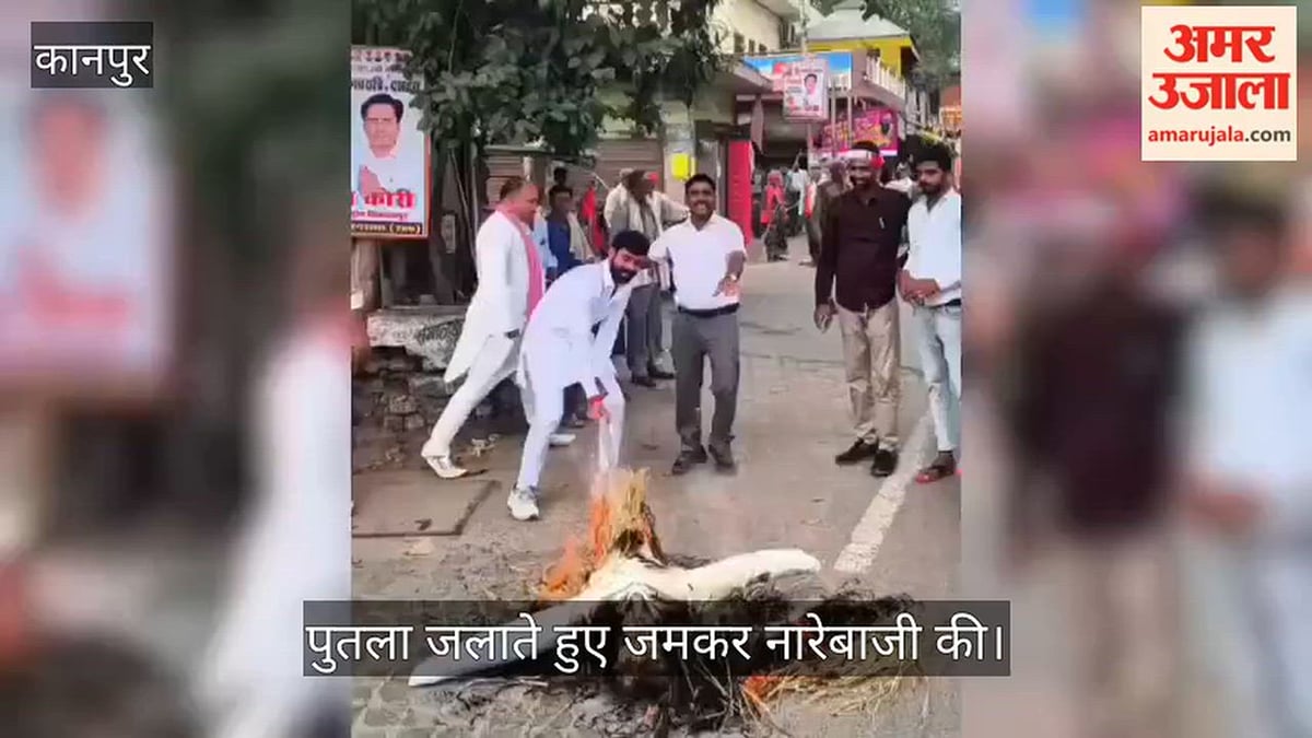 कानपुर: बिठूर में सपाइयों ने मुख्य चुनाव आयुक्त का पुतला जलाया
