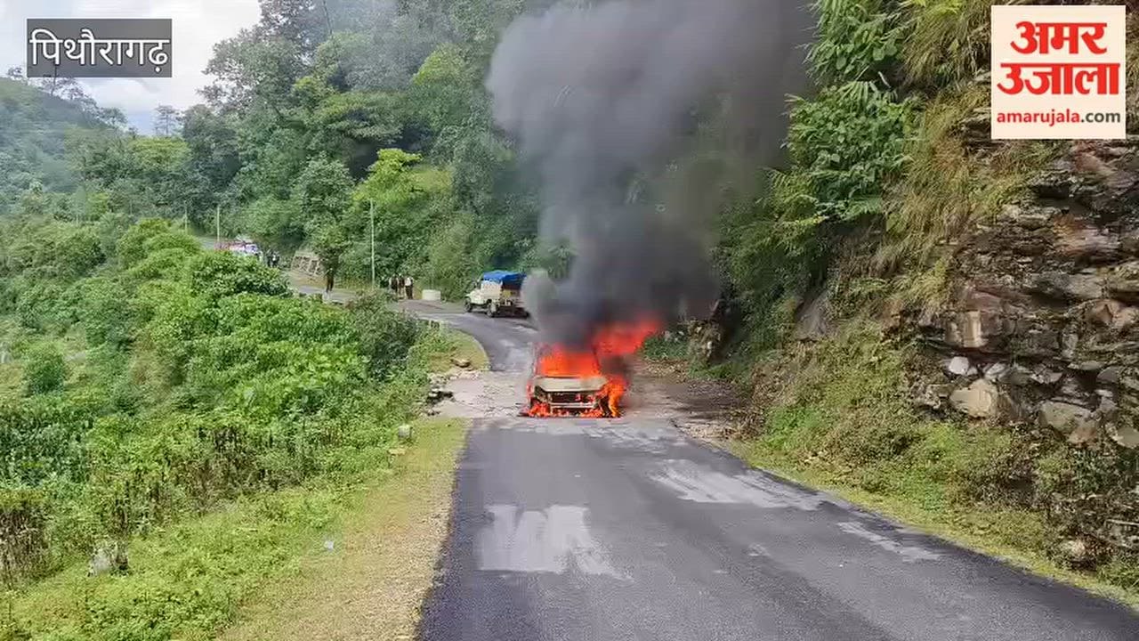 A moving car caught fire near Bangapani