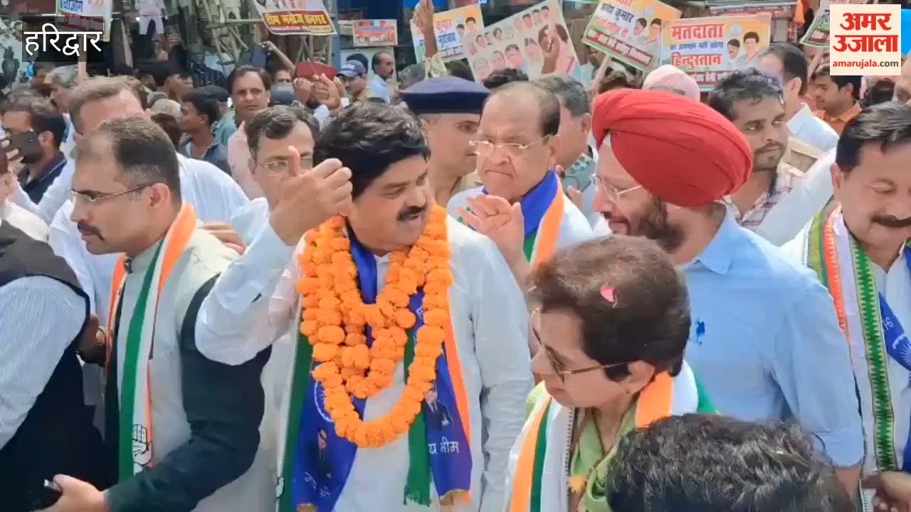 Congress Save Vote Save Country march in Haridwar