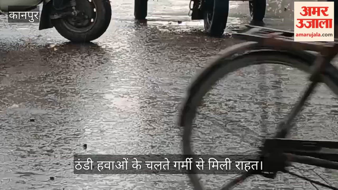 Kanpur Weather shifts after three days of intense sunshine light rain brings relief