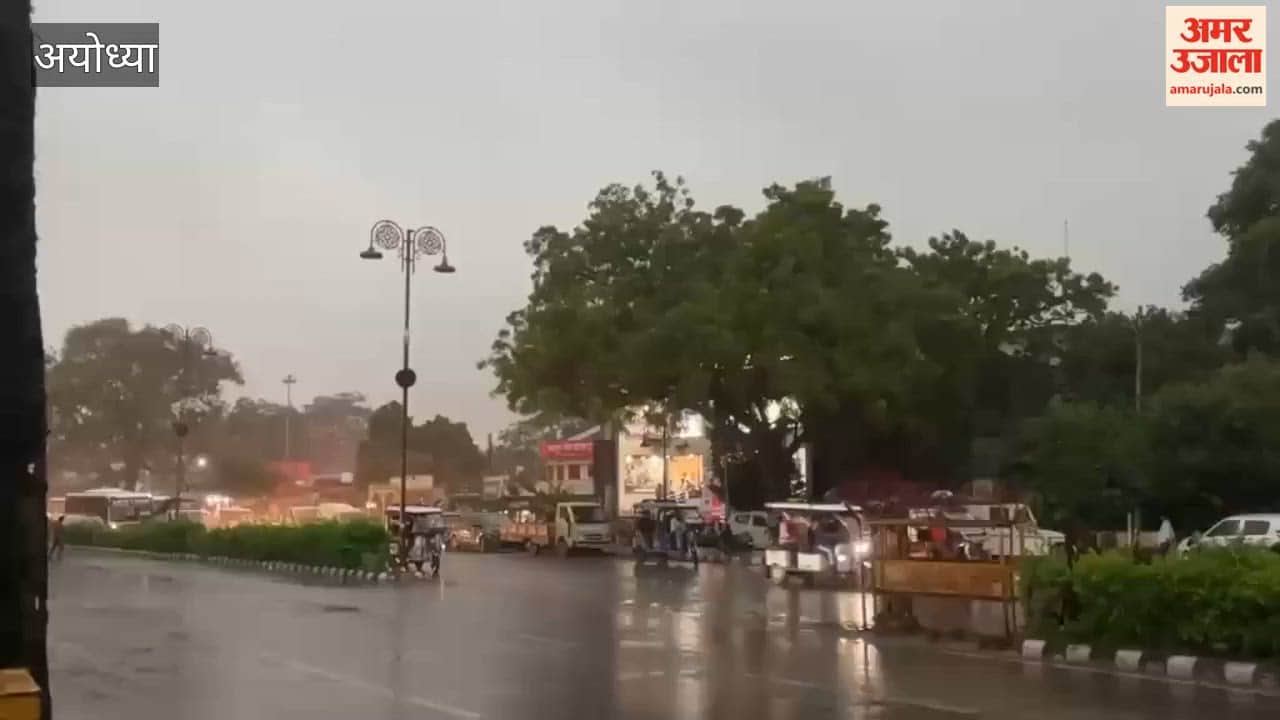 अयोध्या में आंधी-तूफान के साथ झमाझम बारिश, जनजीवन अस्त-व्यस्त