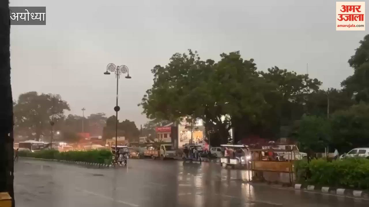 अयोध्या में आंधी-तूफान के साथ झमाझम बारिश, जनजीवन अस्त-व्यस्त