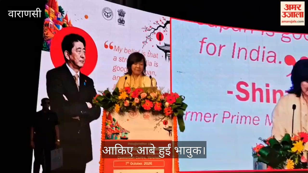 Shinzo Abe wife Aakiye Abe inaugurated Rudraksh Gallery in varanasi