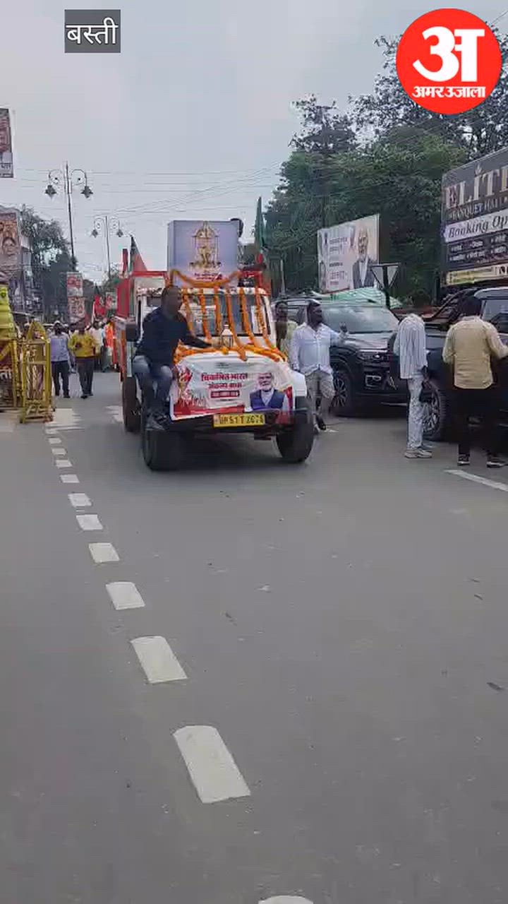 बस्ती: गांधीनगर से निकली ज्योति कलश यात्रा, भाजपा नेताओं ने लिया हिस्सा