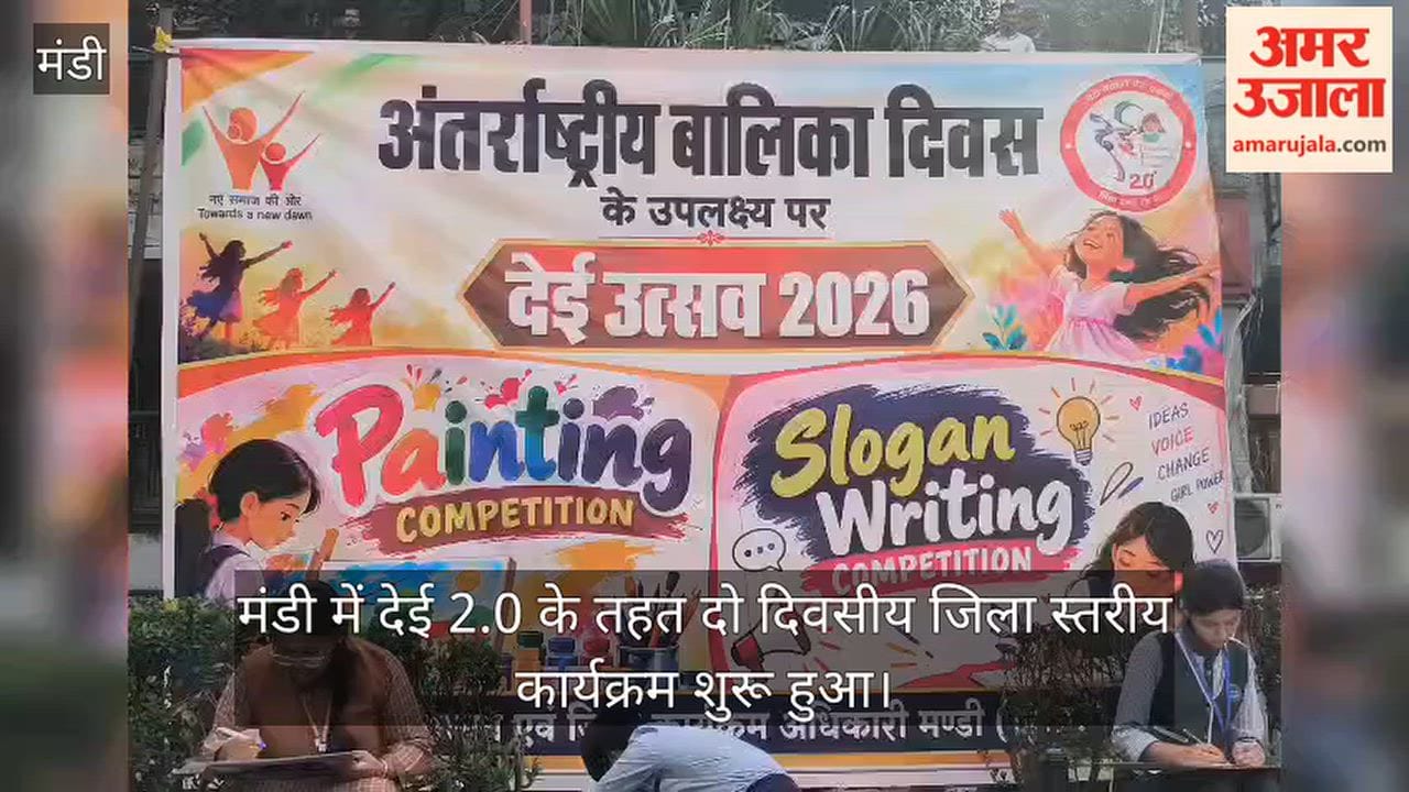 dei 2.0 international girls day mandi 22 schools students