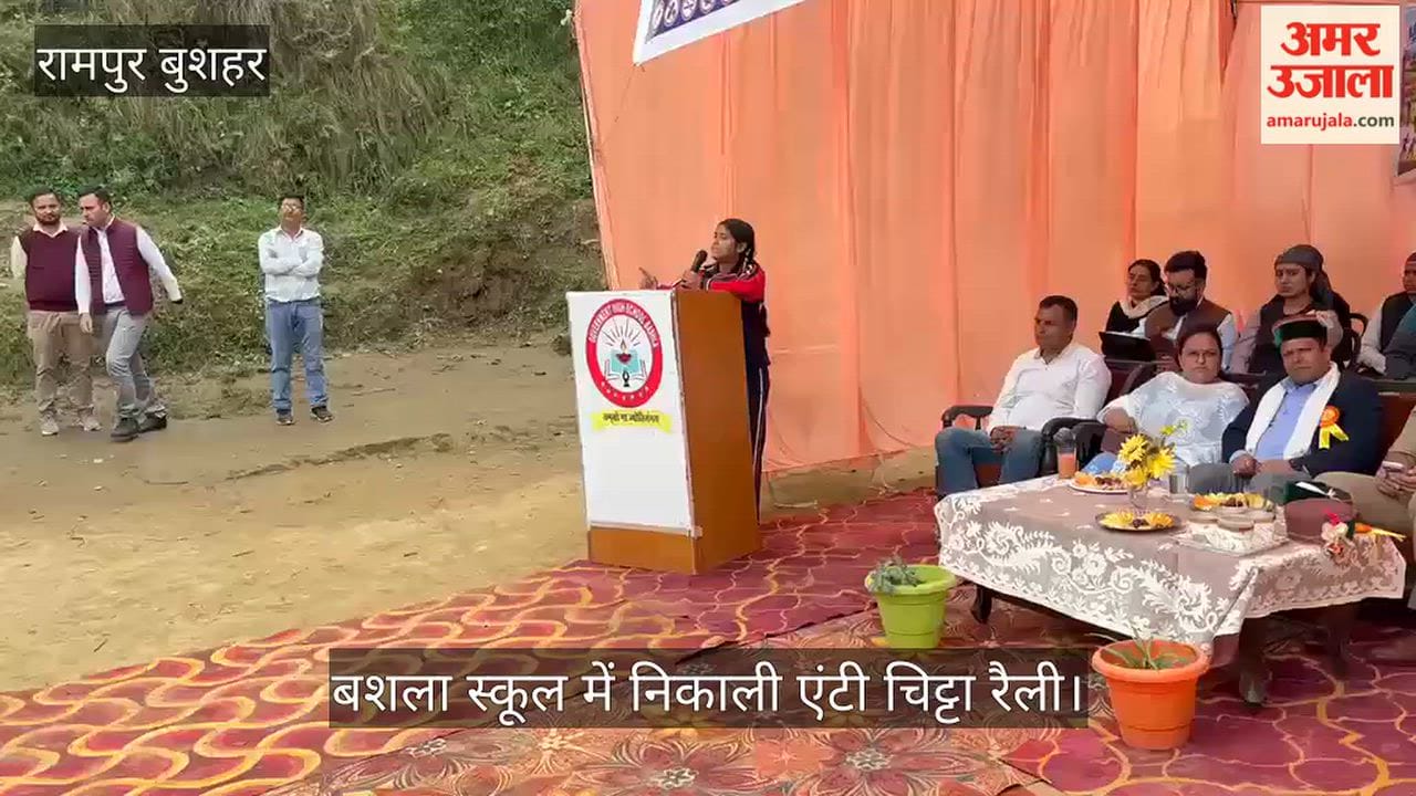 Anti-Chitta rally in Bashla; children convey message of de-addiction through a play.