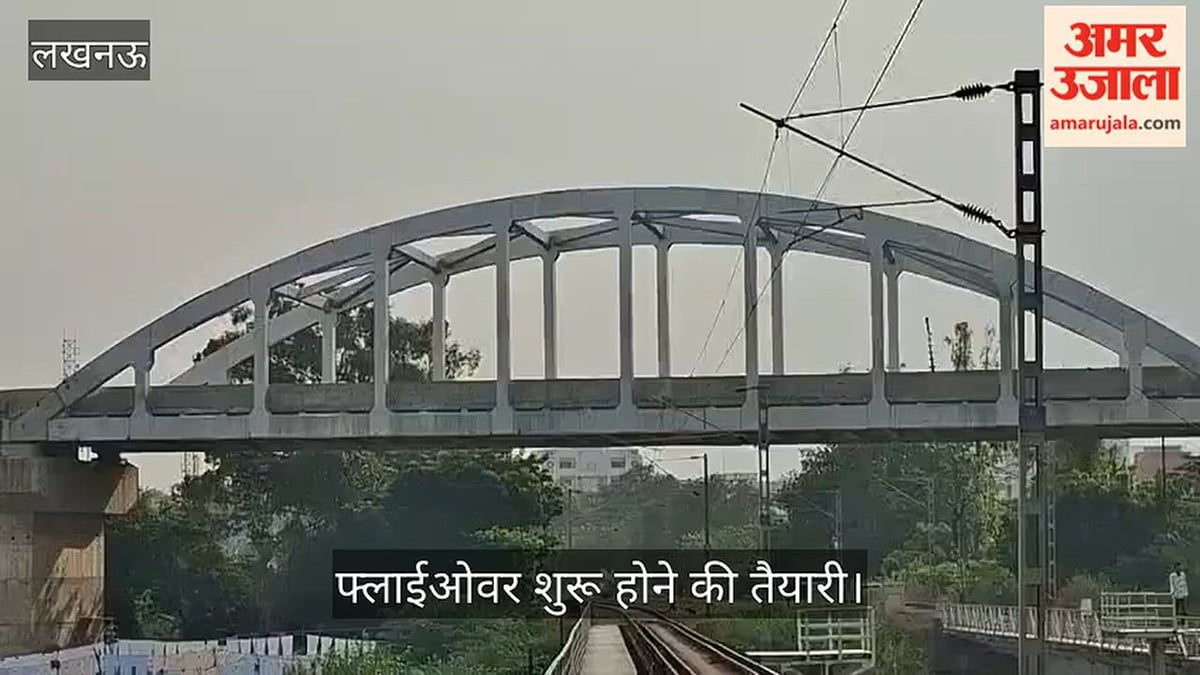 Video: दिवाली से लोगों को मिलेगी राहत, डालीगंज रेलवे पुल पर फ्लाईओवर शुरू होने की तैयारी