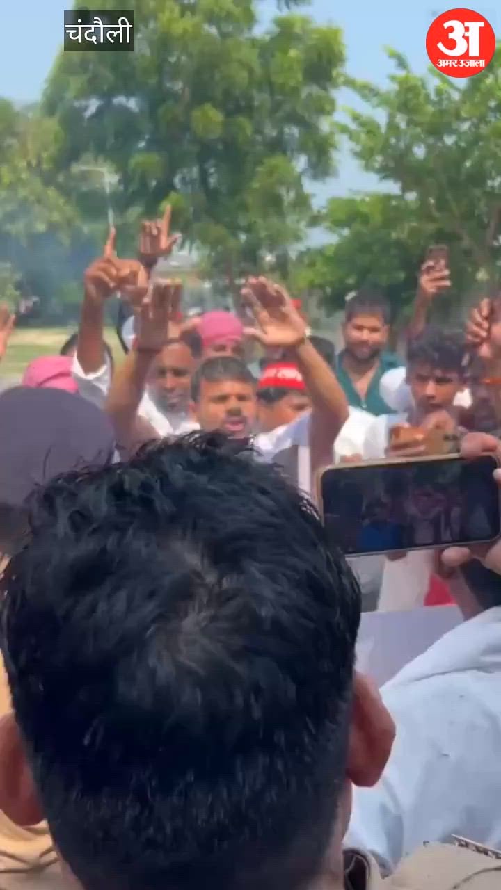 मताधिकार से वंचित करने के आरोप में मुख्य चुनाव आयुक्त का पुतला फूंका, VIDEO