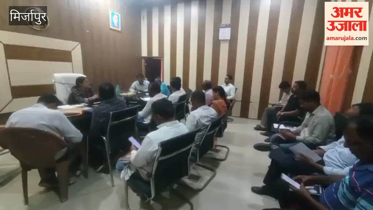 Weekly review meeting chaired by BDO mirzapur