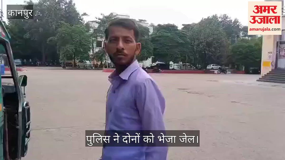 कानपुर: जाजमऊ में लोगों से आवास के नाम पर ठगी करने वाले भाई-बहन गिरफ्तार