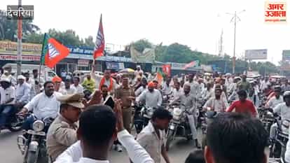 Viksit Bharat Sankalp Sabha by bjp held in Deoria