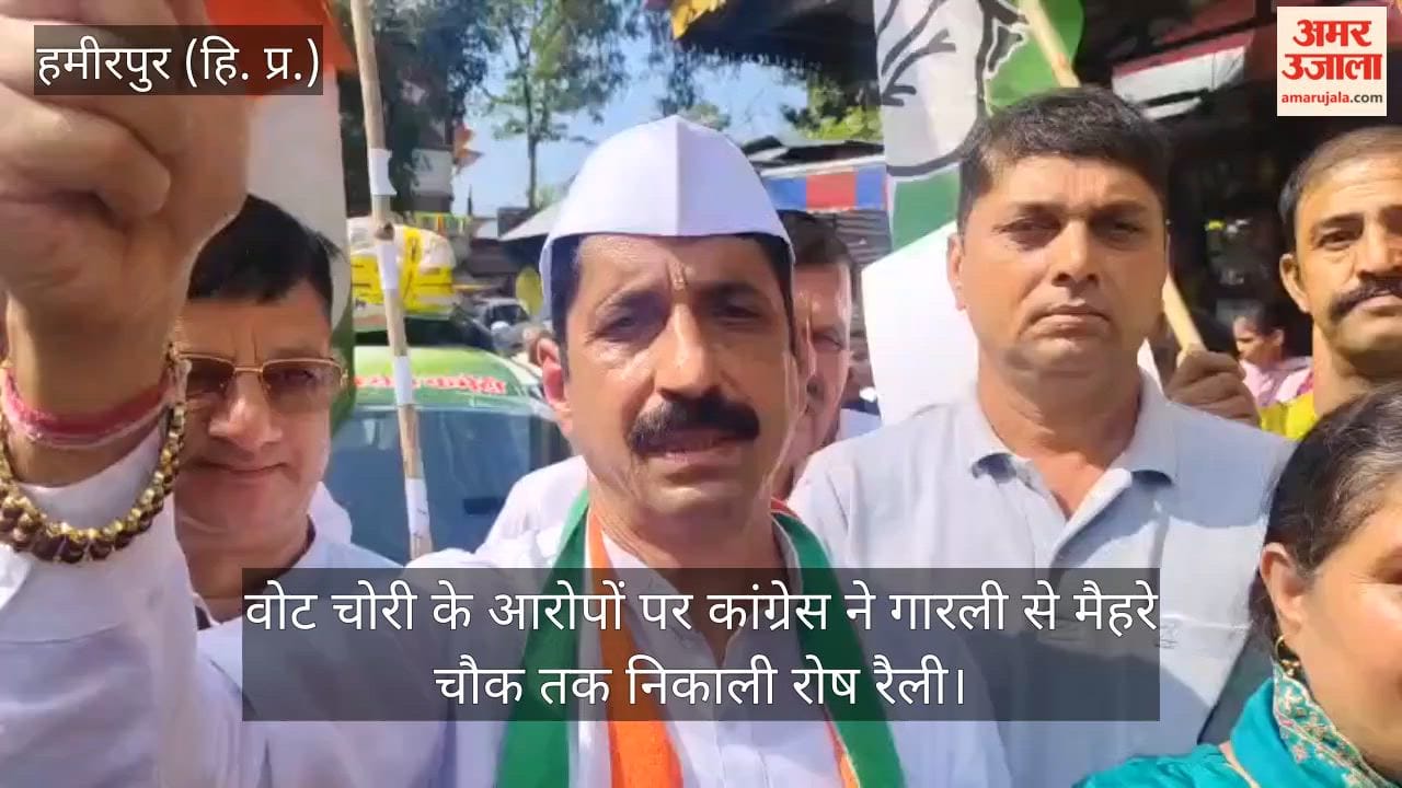 Congress holds protest rally from Garli to Mehre Chowk over allegations of vote theft.