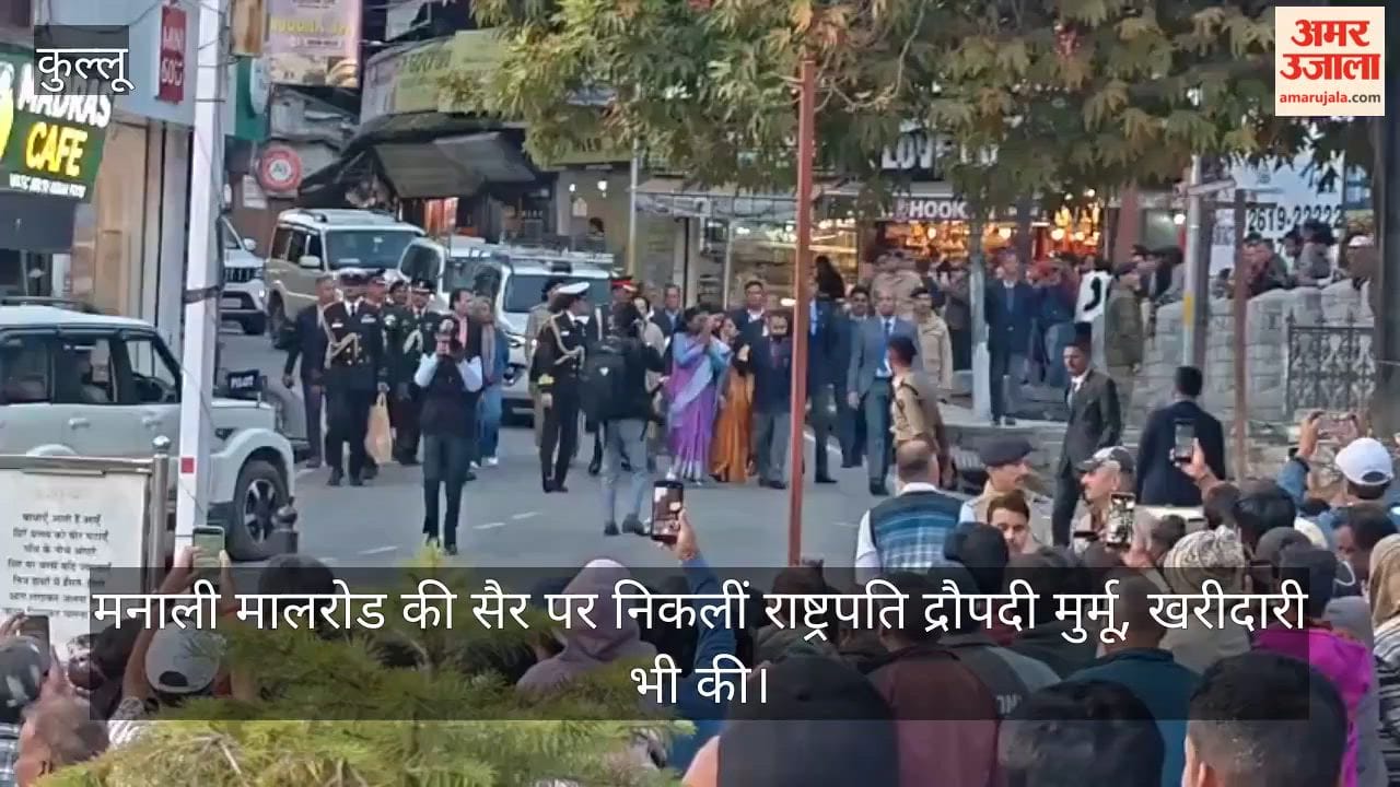 President Droupadi Murmu took a stroll along Manali's Mall Road and also did some shopping.