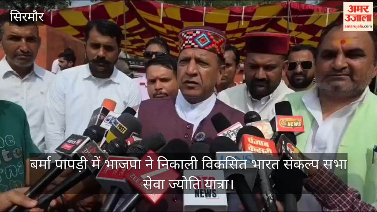 BJP took out Vikas Bharat Sankalp Sabha Seva Jyoti Yatra in Burma Papdi
