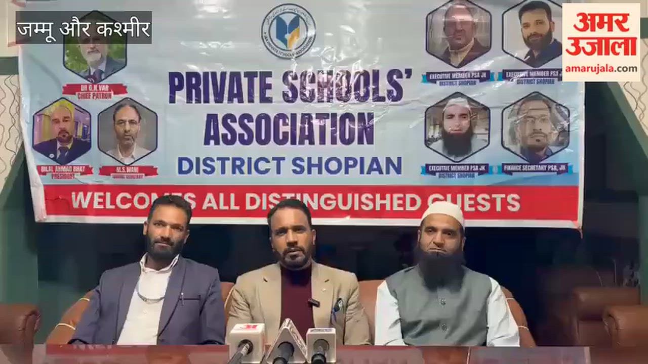 Shopian Private Schools Association Thanks LG Administration, Government
