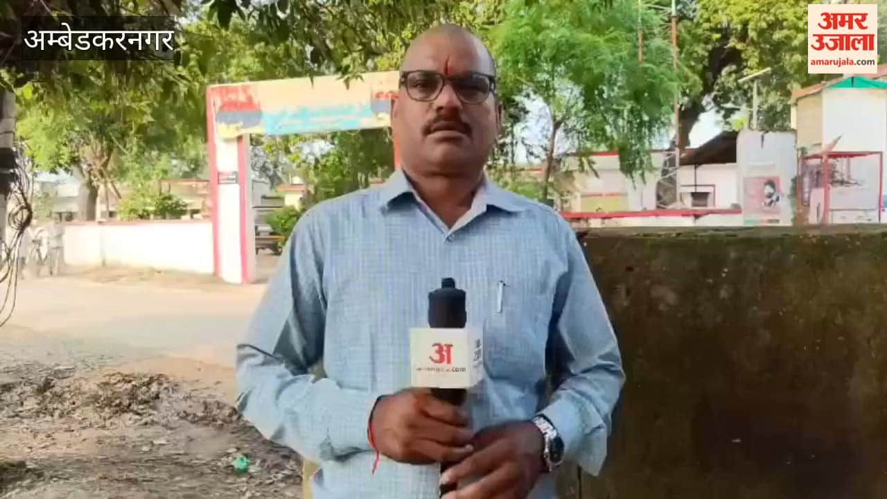 अंबेडकरनगर: दहेज का सामान लौटाने की पंचायत में विवाद, चार को पीटा