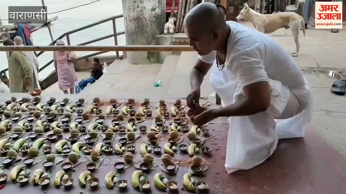 52 लावारिस दिवंगतों के लिए काशी के पंचगंगा घाट में हुआ तीर्थ श्राद्ध, VIDEO