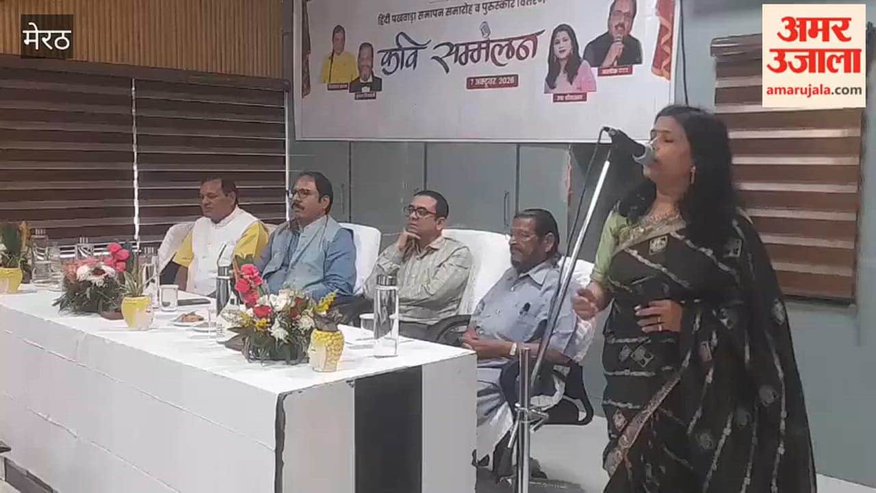 Poets Enthrall Audience at Kavi Sammelan Held at EPFO Office in Meerut