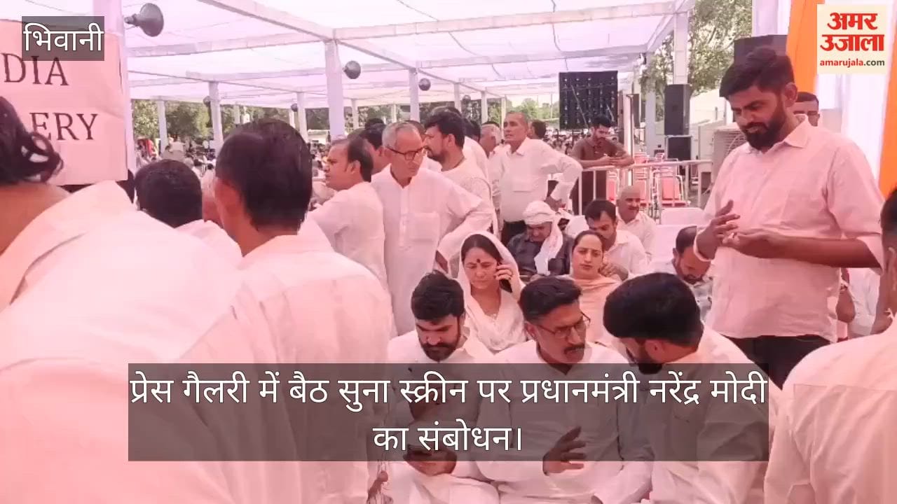 Several leaders, including Mukesh Gaur—the BJP's state cell in-charge for Haryana—did not get a seat on the dais.