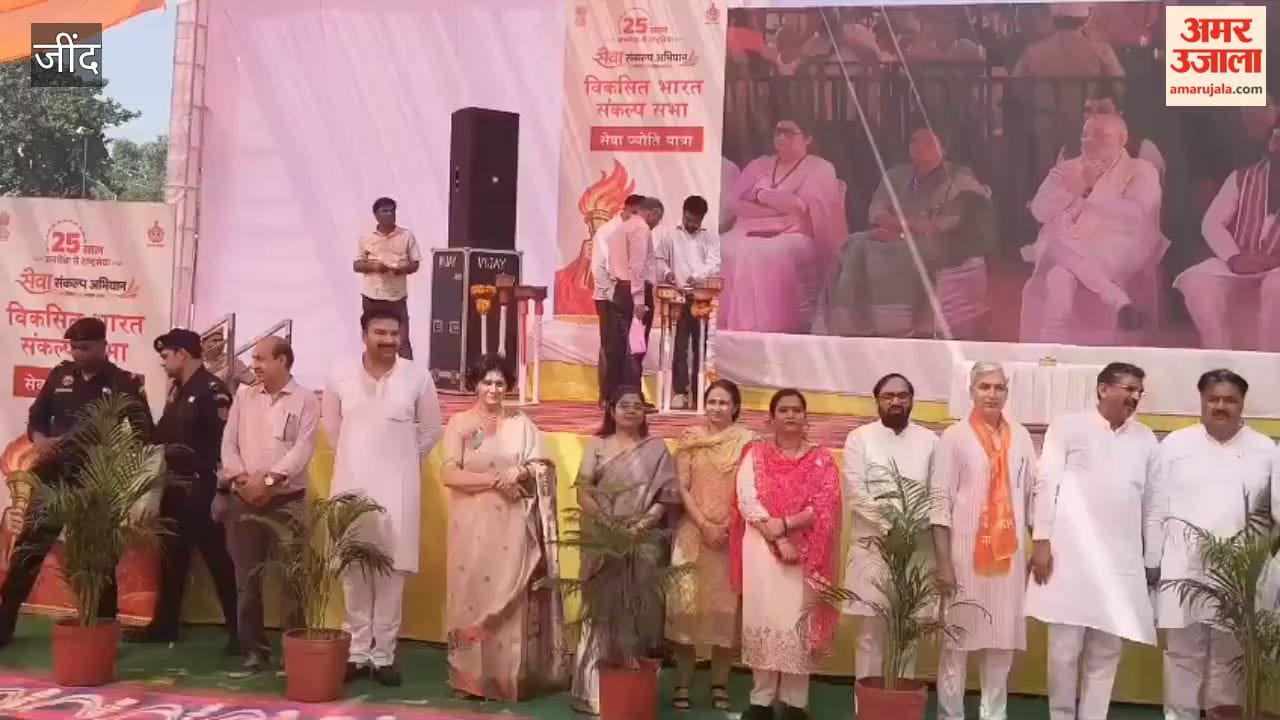 'Seva Jyoti' lit at Arjun Stadium; procession taken out to Rani Talab.