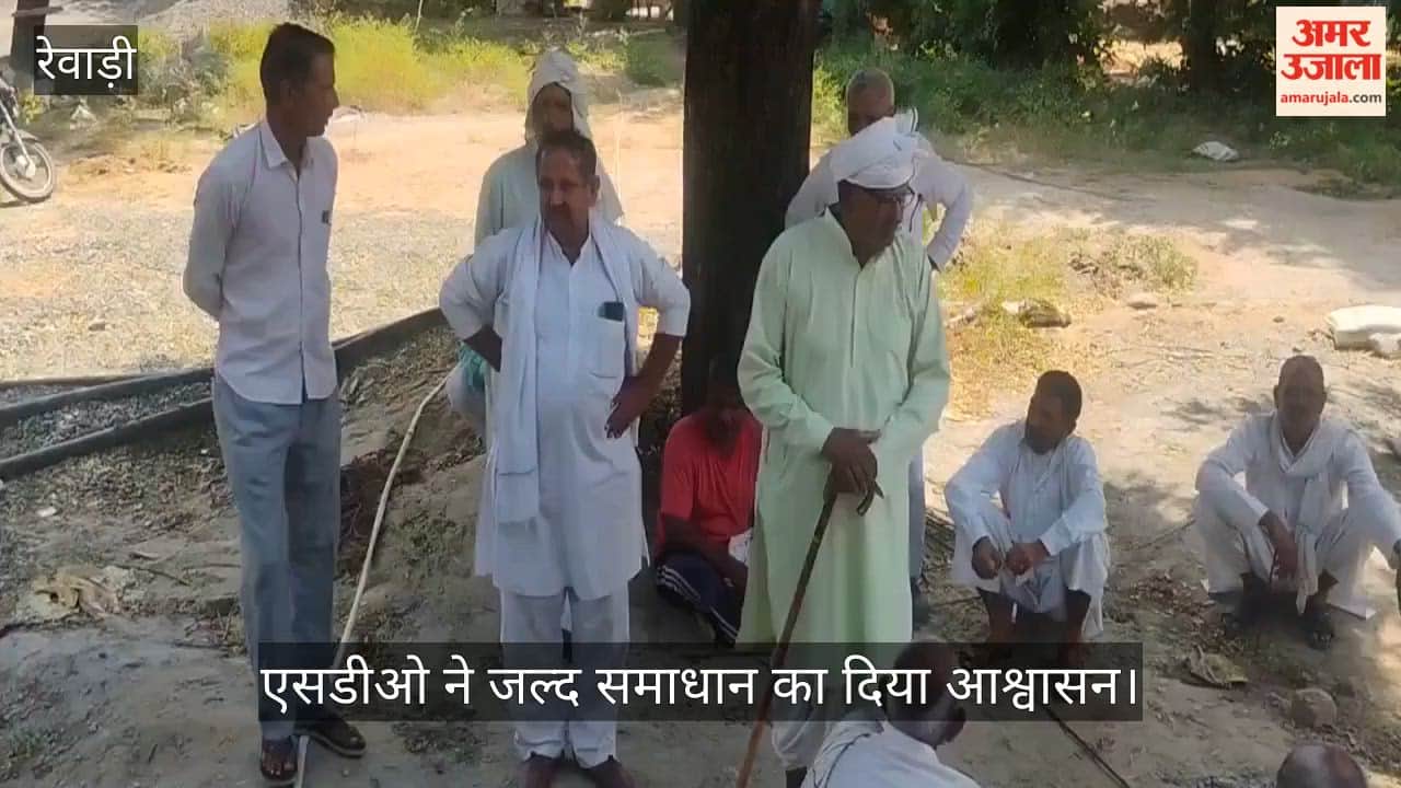 Villagers of Khijuri, grappling with a power crisis for ten days, staged a protest and raised slogans at the corporation office.