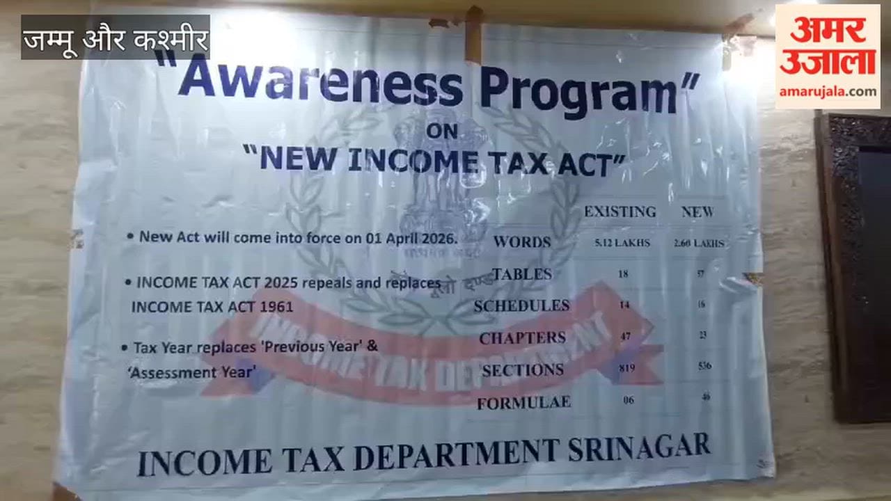 Income Tax Awareness Programme Held at Conference Hall, Mini Secretariat, Ganderbal
