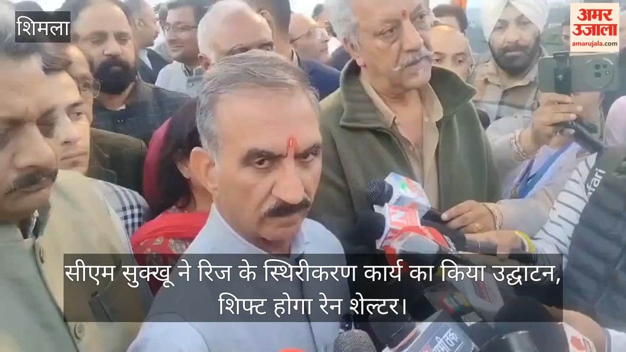 CM Sukhu inaugurates Ridge stabilization work; rain shelter to be shifted.