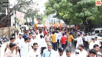 Viksit Bharat Sankalp Sabha held in Badaun thousands of BJP workers turned out
