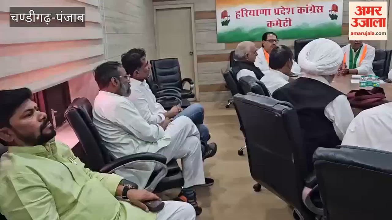 Crucial meeting of the INDIA alliance at the Chandigarh Congress headquarters