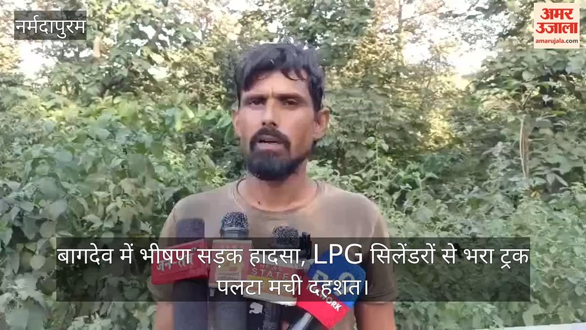 एमपी में दुर्घटना: नर्मदापुरम में एलपीजी सिलेंडरों से भरा ट्रक पलटा, सड़क पर बिखरे सिलेंडर; एक घंटे तक जाम