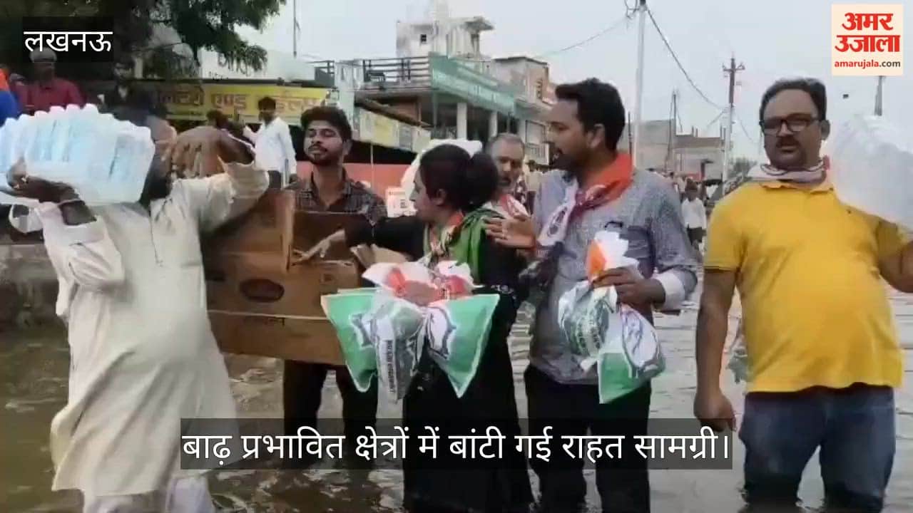 Video: फैजुल्लागंज में बाढ़ प्रभावित क्षेत्रों में बांटी गई राहत सामग्री