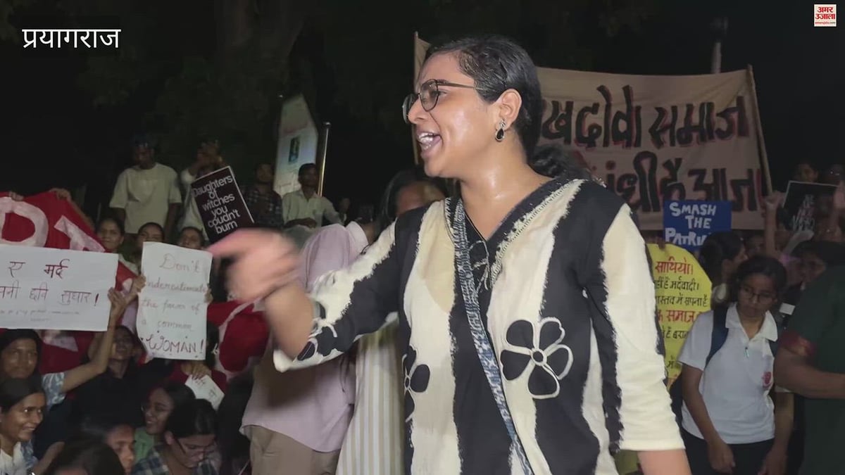 महिला सुरक्षा और समान अधिकार की मांग, छात्रावास से आजाद पार्क तक निकाली स्वतंत्रता यात्रा