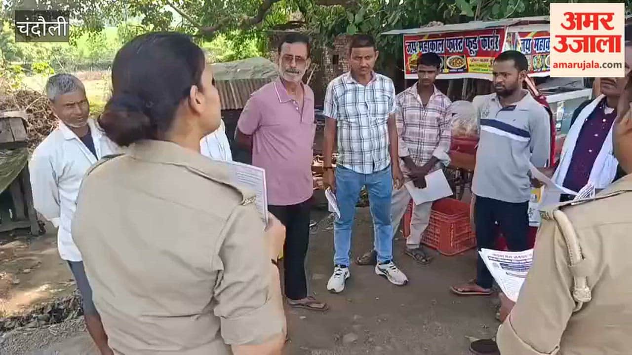 Awareness drive in Kandwa to prevent cyber fraud Police advise against sharing OTPs and bank details