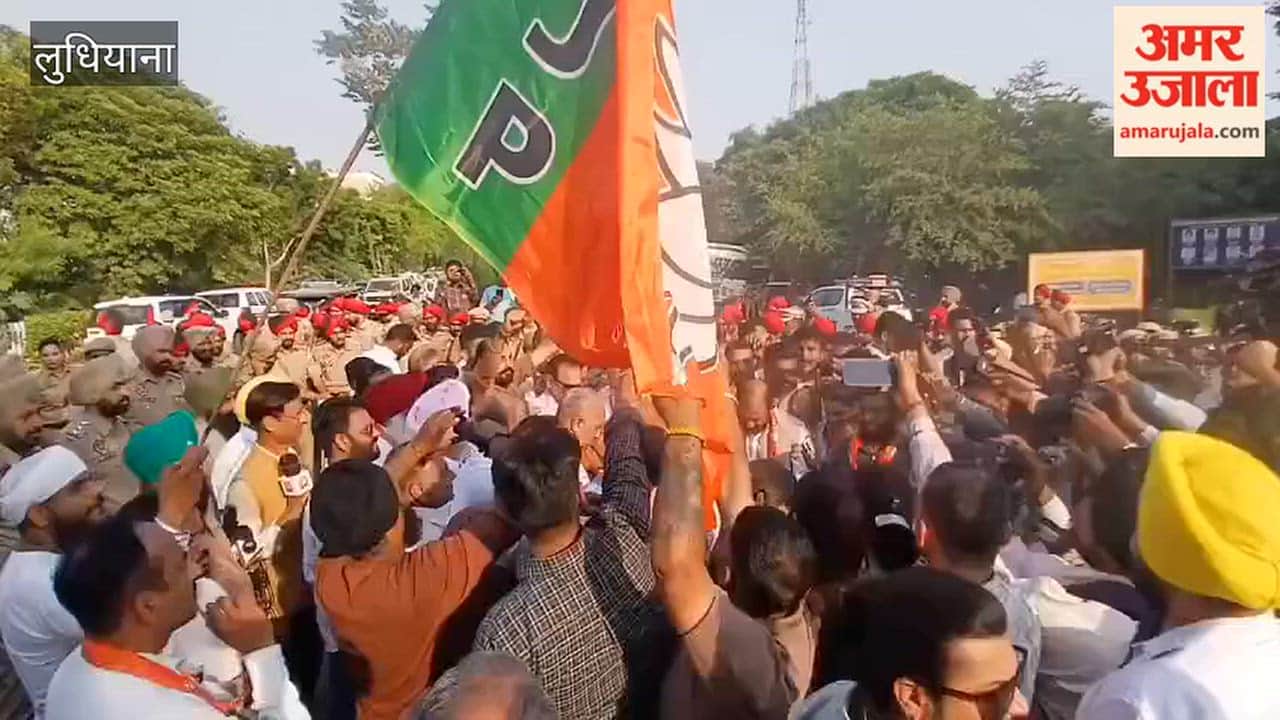 BJP protest in Ludhiana