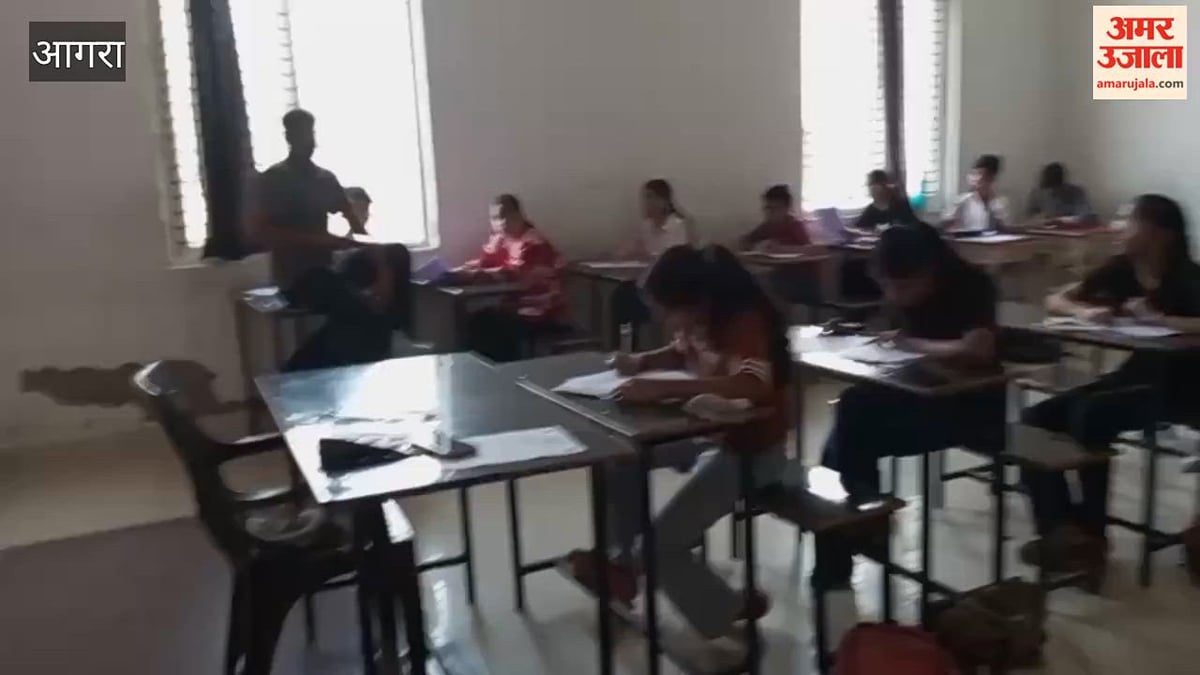VIDEO: महाराजा अग्रसेन जयंती पर हुई सामान्य ज्ञान प्रतियोगिता
