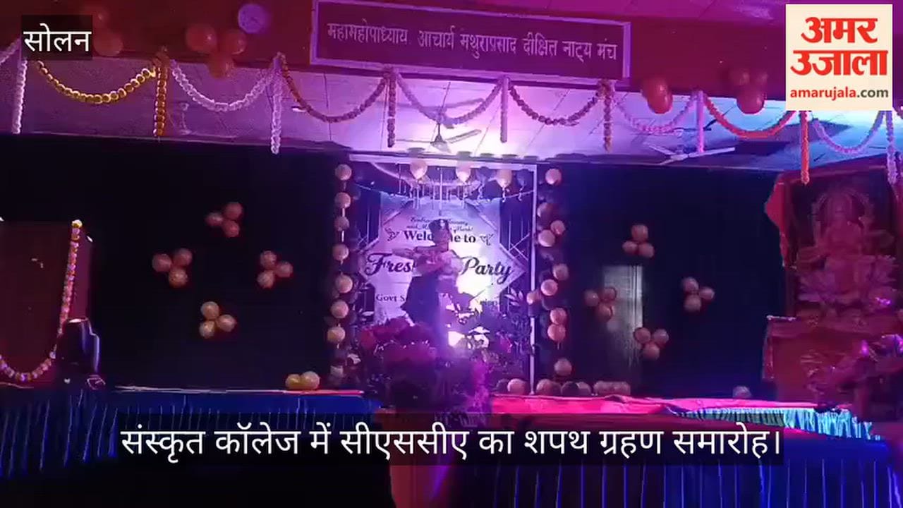 Solan Sanskrit College CSCA constituted; Bhargav Sharma becomes President, Neha Thakur Vice-President