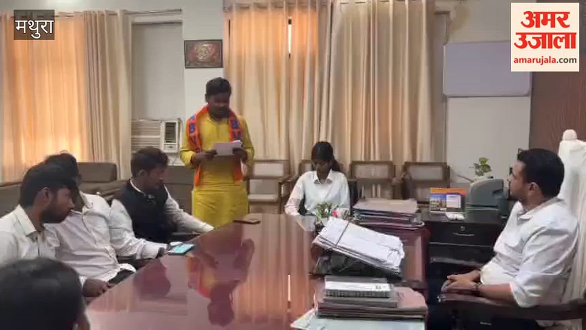 VIDEO: वृंदावन में पानी के टैंक की सफाई के दाैरान चार छात्रों की माैत पर एबीवीपी ने जताया रोष, गैर-इरादतन हत्या में प्राथमिकी की मांग