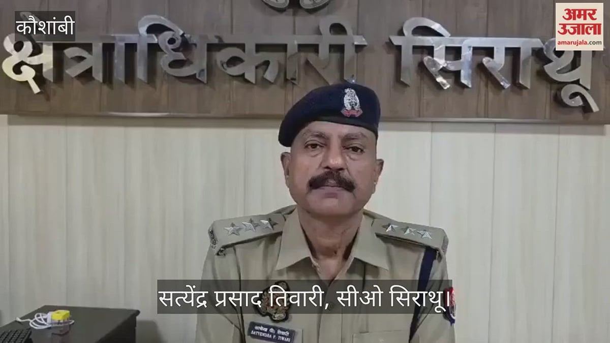 कौशाम्बी : कार की टक्कर से डीसीएम चालक और हेल्पर की मौत, अल्टरनेटर साफ करने उतरे थे दोनों
