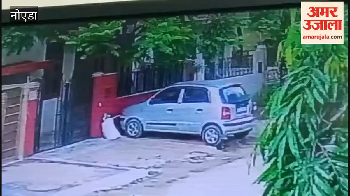 ग्रेटर नोएडा: पहले घर के बाहर खड़े रहे चोर, फिर मौका देख उड़ा ले गए साइकिल; सीसीटीवी में दिखे