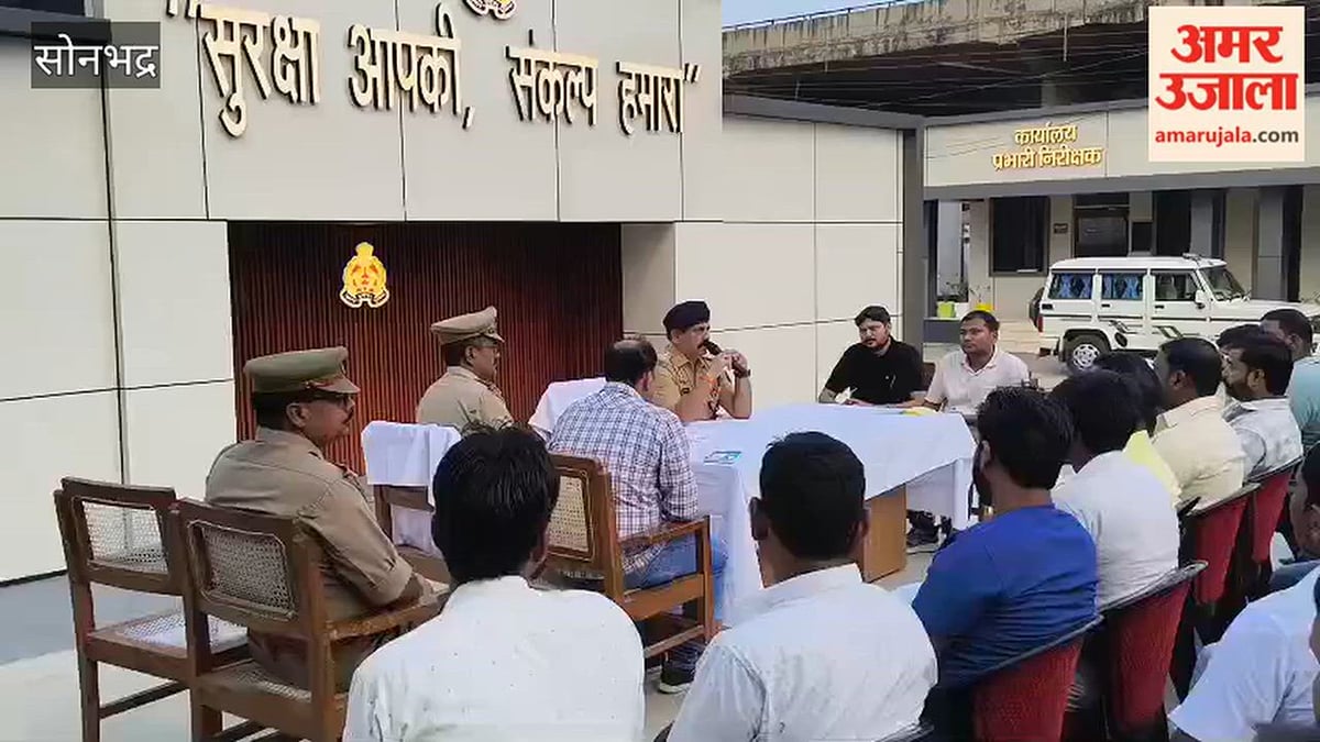 त्योहारों में कायम रखें आपसी भाईचारा और शांति, VIDEO