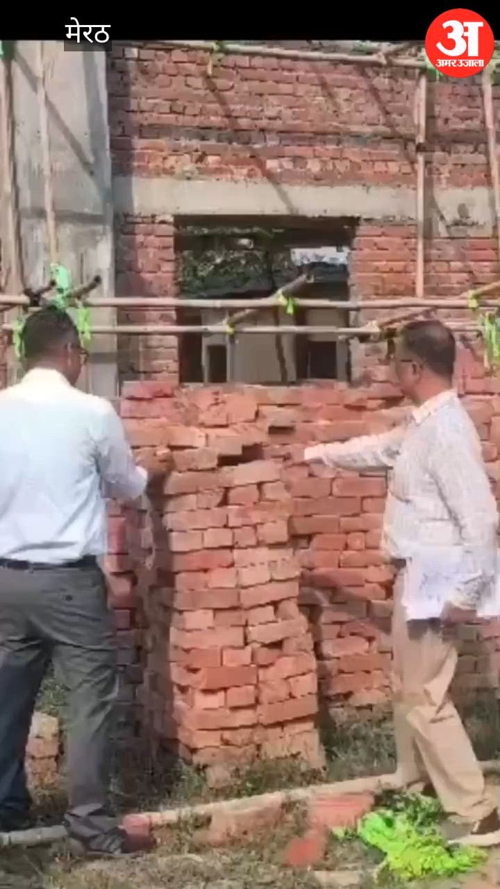Meerut: मिनी स्टेडियम में घटिया ईट देख भड़कीं सीडीओ, मिड डे मील में दुर्गध पर कार्रवाई के निर्देश, जांच के लिए ईट और कॉलेज के रजिस्टर साथ ले गई सीडीओ
