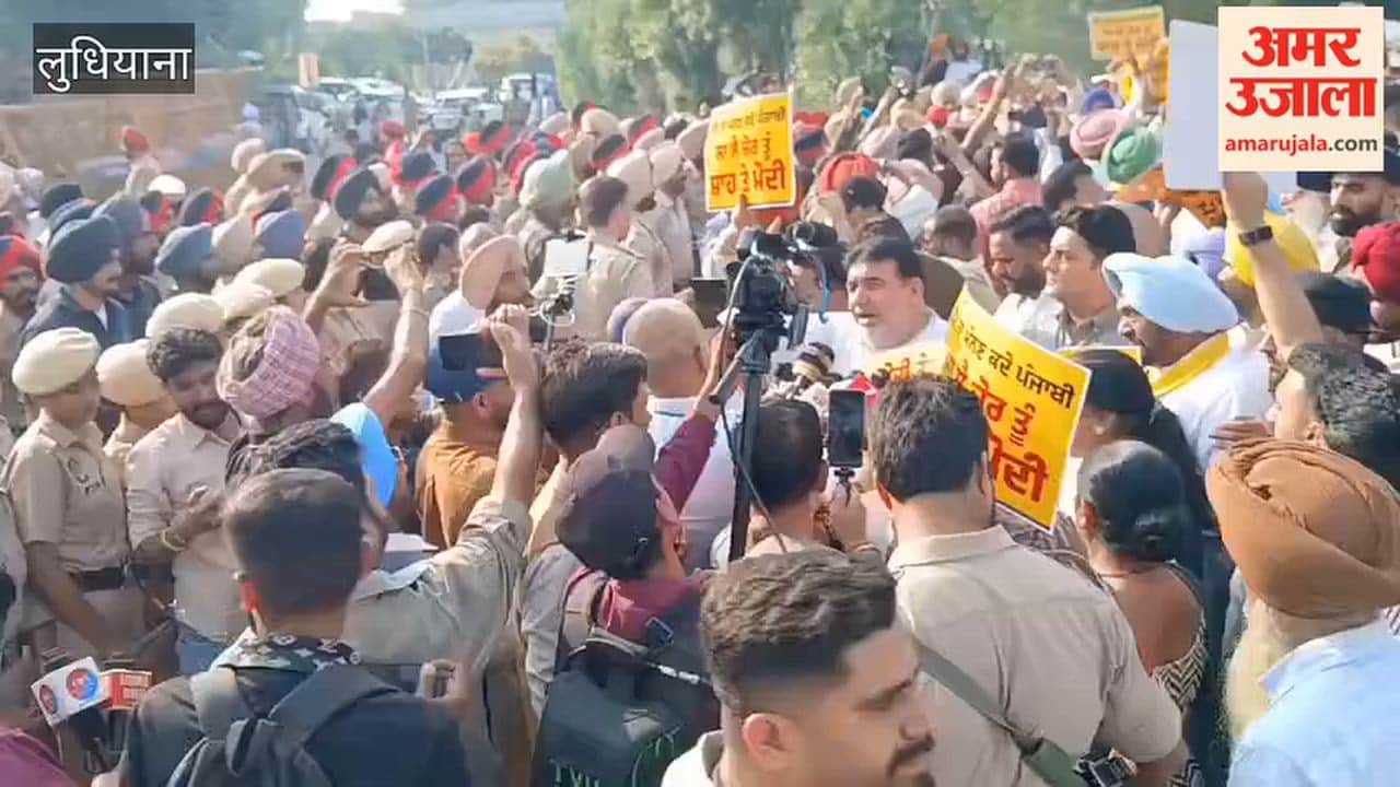 AAP protest in Ludhiana