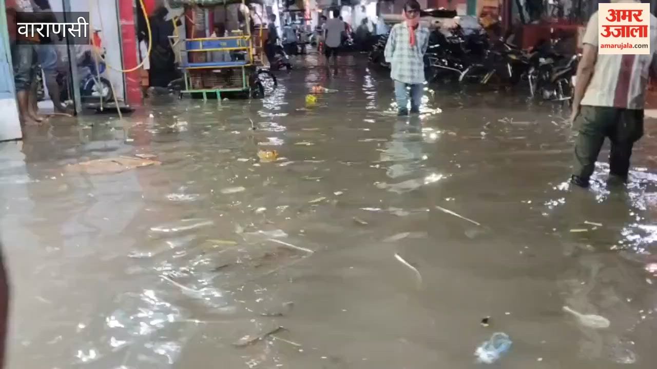Waterlogging at Dashashwamedh-Godowlia after rain commuters face trouble