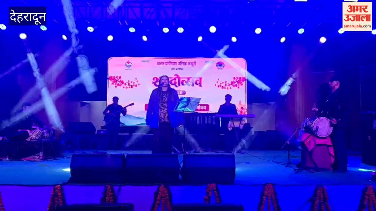Mussoorie Winter Festival Star Night: The audience danced enthusiastically to the songs of Gajendra Singh Rana, Sangeeta Dhondiyal, and Manju Nautiyal