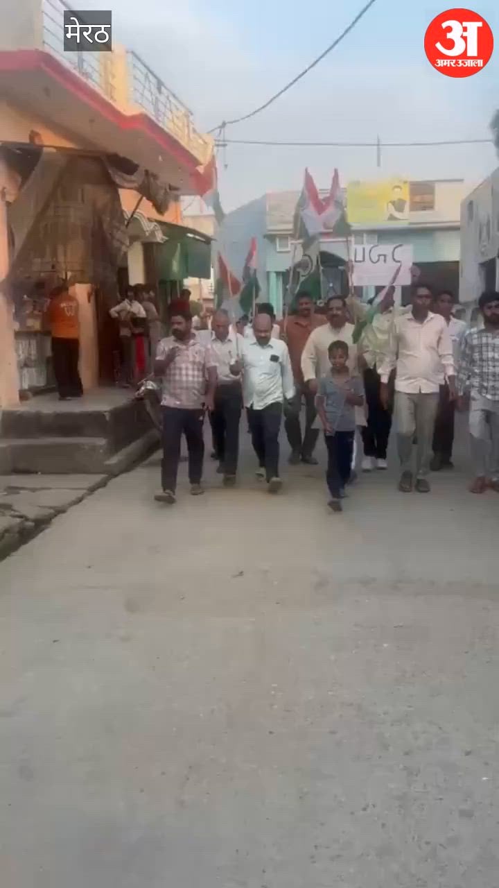 Meerut: यूजीसी के प्रावधानों के विरोध में सातवें दिन भामौरी पहुंची ‘अस्तित्व बचाओ’ पदयात्रा, अनिश्चितकाल तक अभियान जारी रखने का ऐलान